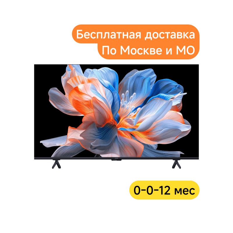 Телевизор Xiaomi TV X Mini LED 55"