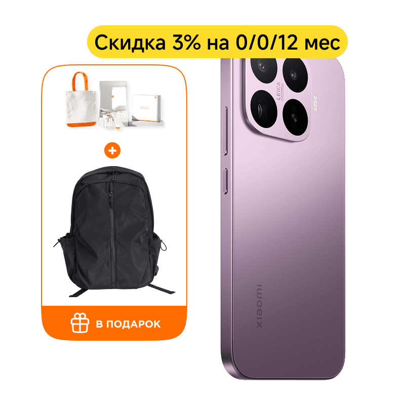 Смартфон Xiaomi 17T 12/256GB (фиолетовый)
