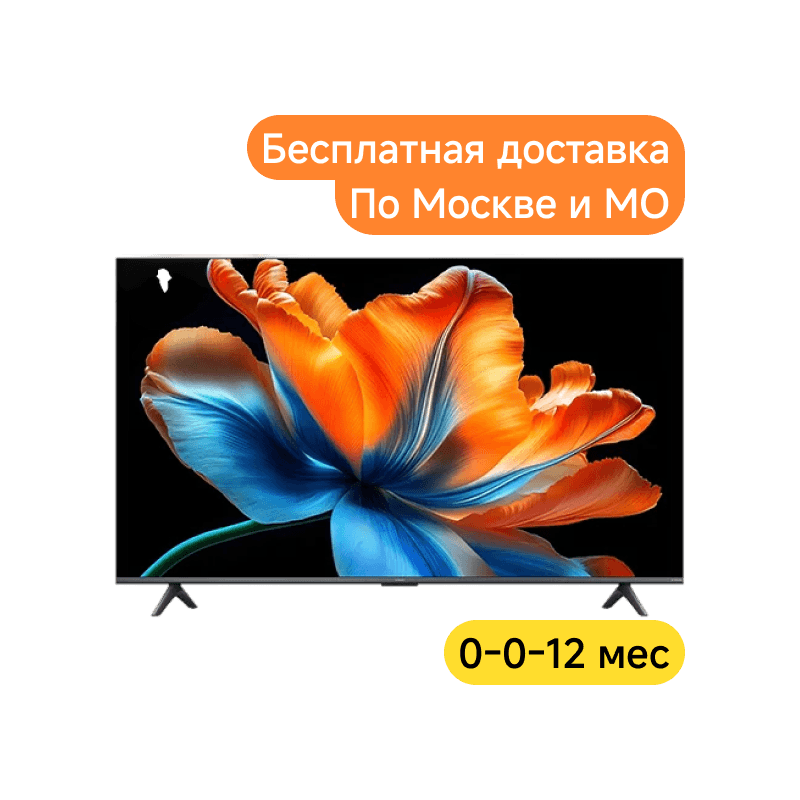 Телевизор Xiaomi TV A 2026 43" FHD