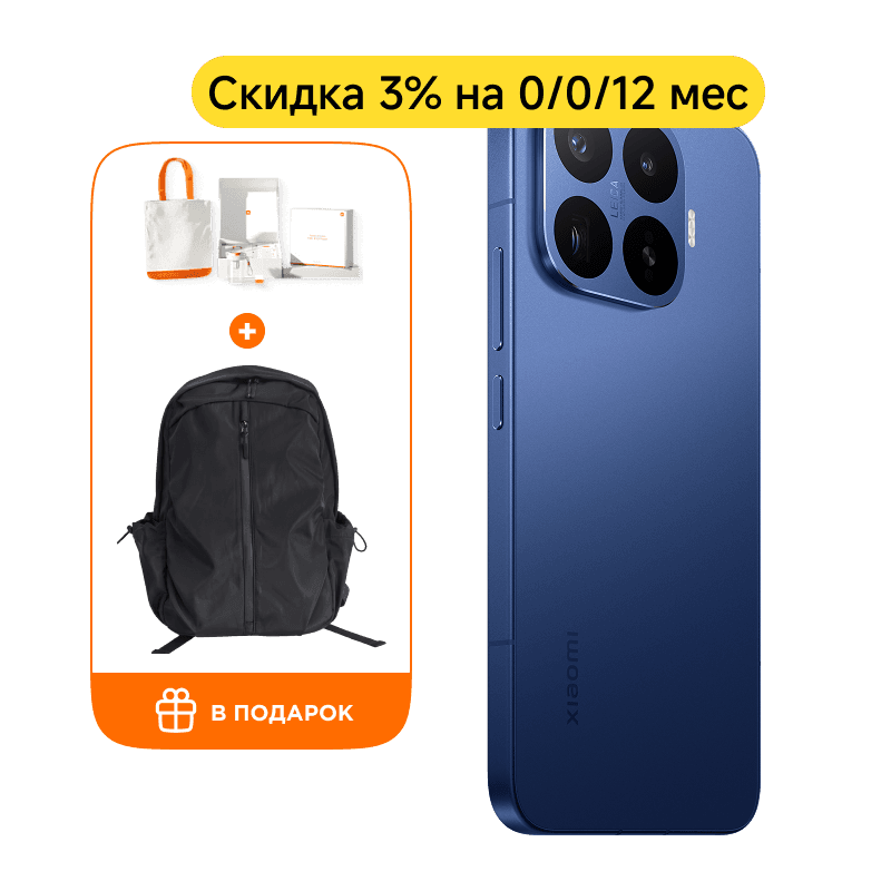 Смартфон Xiaomi 17T Pro 12/256Гб (Темно-синий)