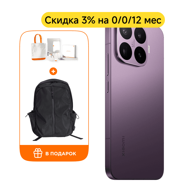 Смартфон Xiaomi 17T Pro 12/512Гб (Фиолетовый)