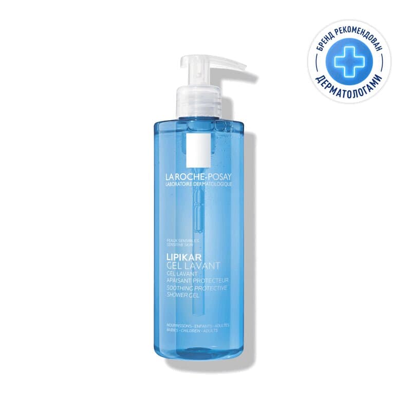 La Roche-Posay Lipikar Гель для душа успокаивающий для чувствительной кожи детей и взрослых