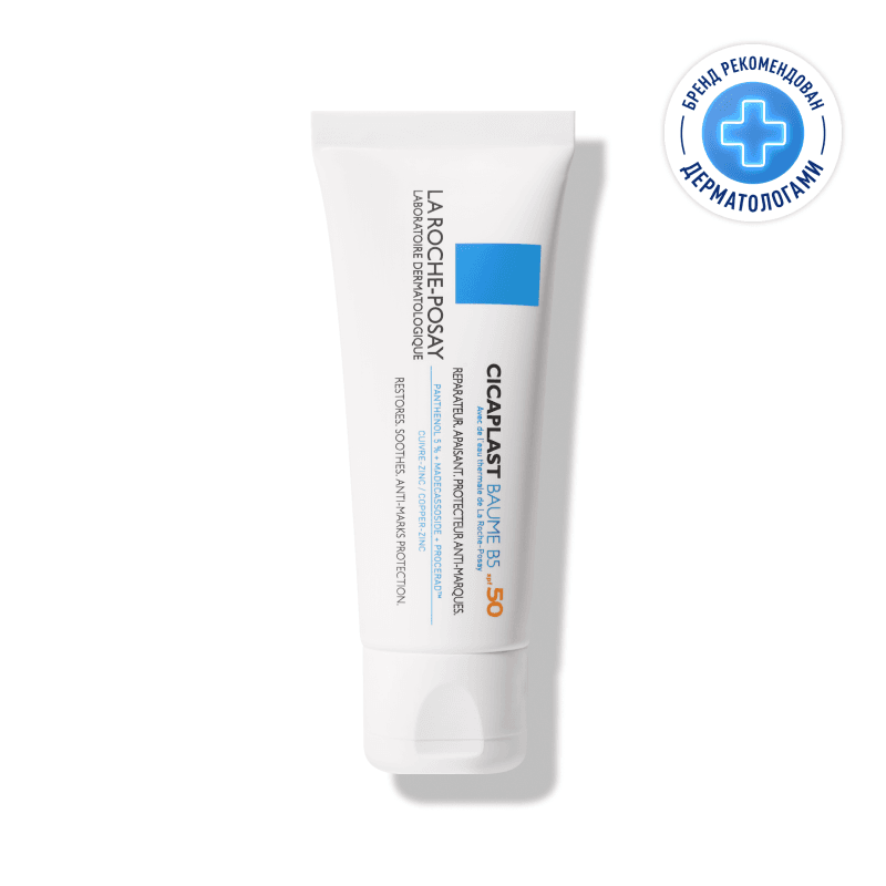 La Roche-Posay Cicaplast Baume B5 Бальзам успокаивающий восстанавливающий SPF 50