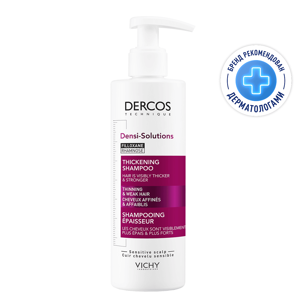 Vichy Dercos Densi-Solutions Шампунь уплотняющий для истонченных и ослабленных волос 1 шт