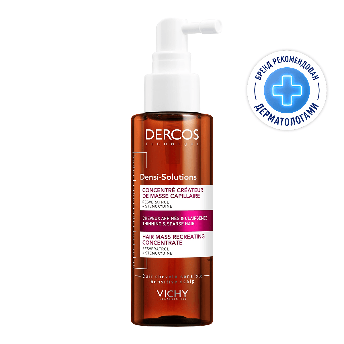Vichy Dercos Densi-Solutions Сыворотка для роста волос для истонченных и редеющих волос 1 шт