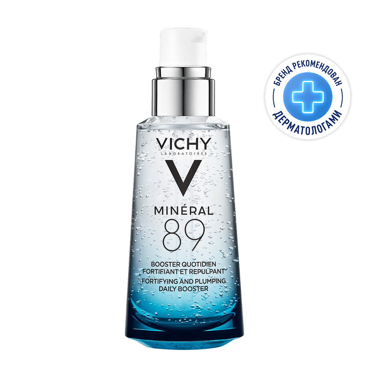 Vichy Mineral 89 Гель-сыворотка увлажняющая для кожи подверженной внешним воздействиям