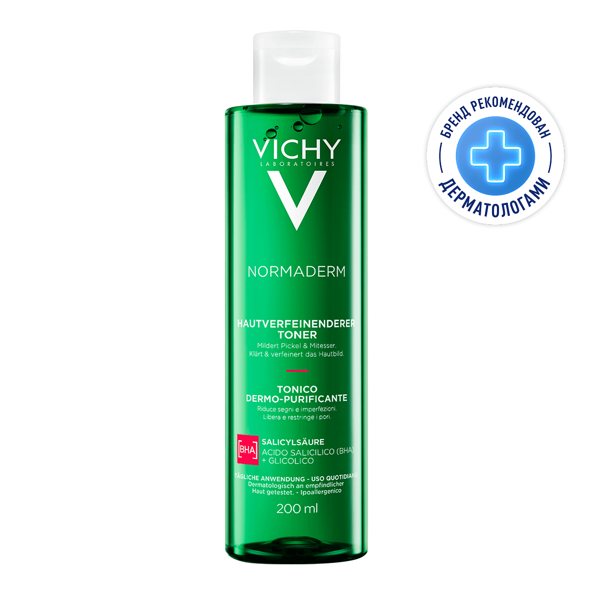 Vichy Normaderm Лосьон очищающий для лица сужающий поры