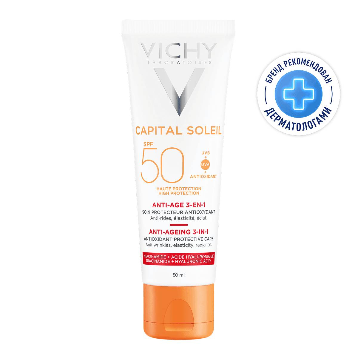 Vichy Capital Soleil Уход антивозрастной с антиоксидантами 3в1 SPF 50+