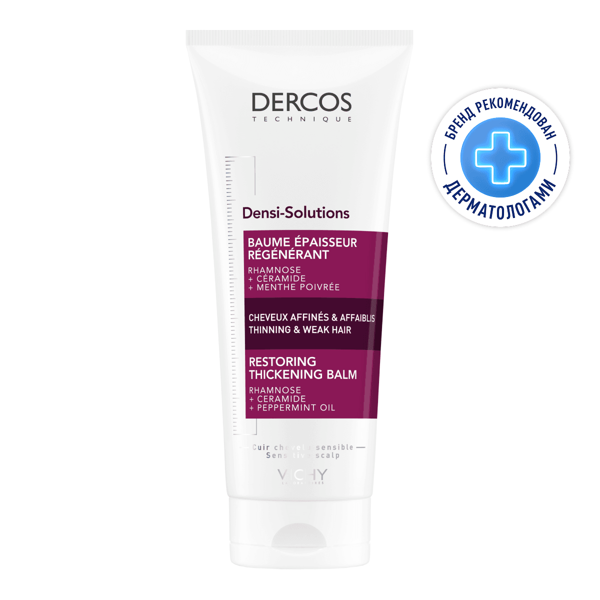 Vichy Dercos Densi-Solutions Бальзам для волос уплотняющий восстанавливающий