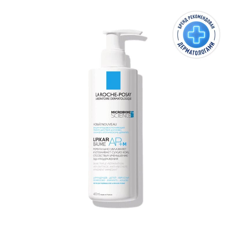 La Roche-Posay Lipikar Baume AP+M Бальзам для тела для сухой и склонной к атопии кожи детей и взрослых