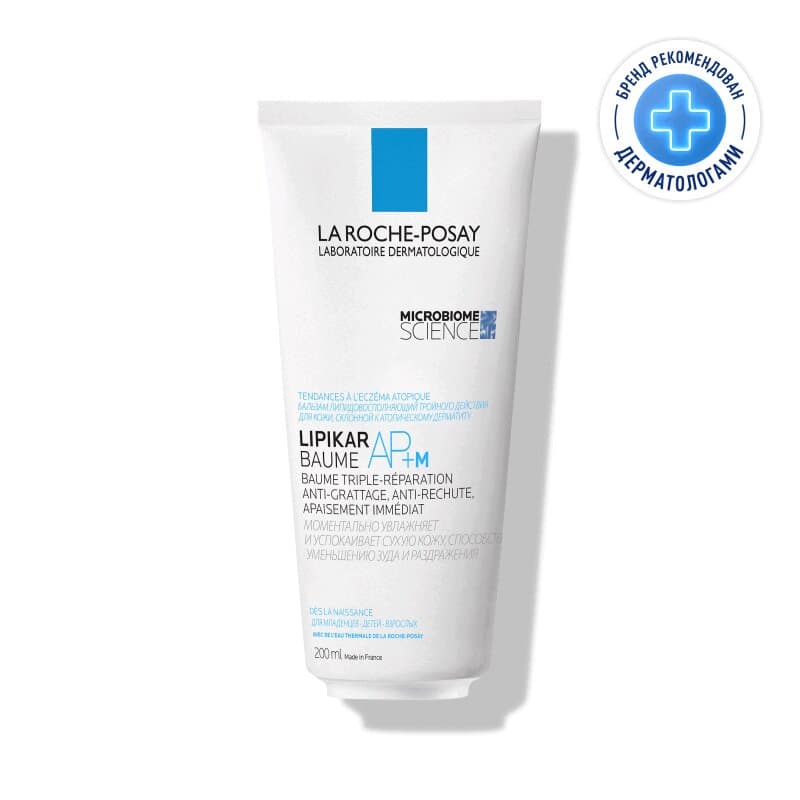 La Roche-Posay Lipikar Baume AP+M Бальзам для сухой склонной к атопии кожи детей и взрослых