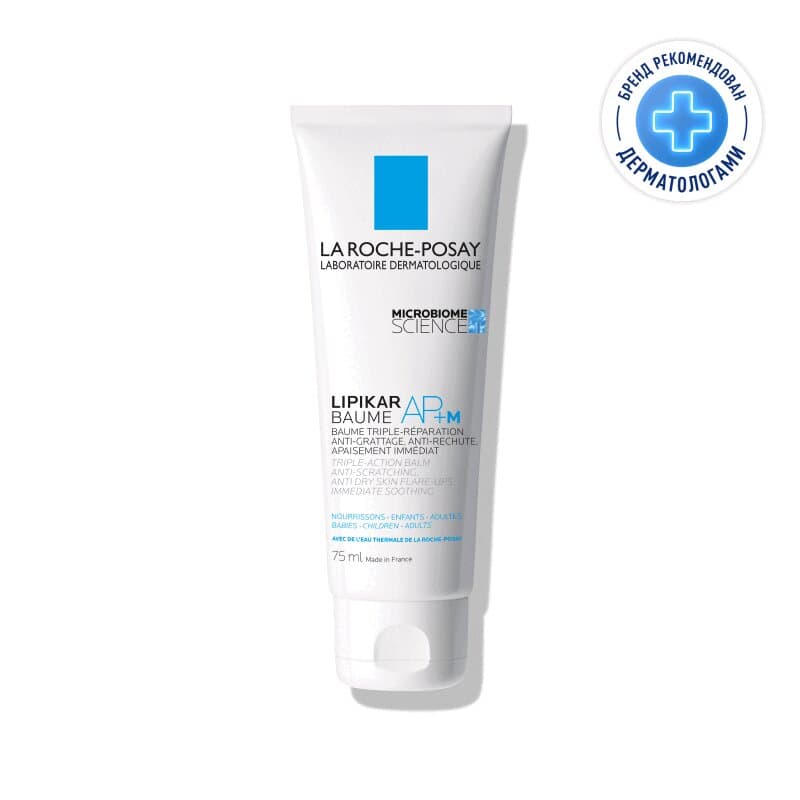 La Roche-Posay Lipikar Baume AP+M Бальзам для сухой и склонной к атопии кожи детей и взрослых