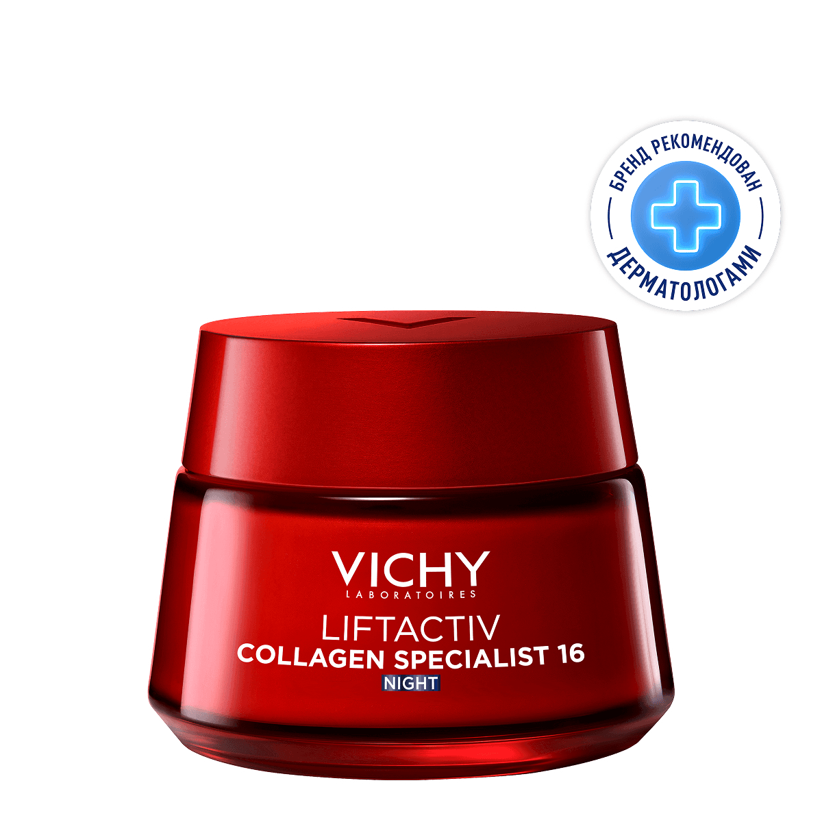 Vichy Liftactiv Collagen Specialist 16 Крем дневной для лица 1 шт