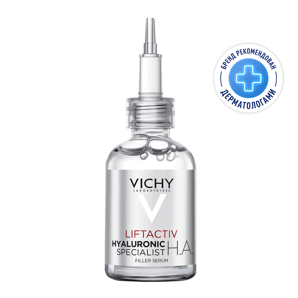 Vichy ЛифтАктив Гиалуроник/Супрем Гиалуроновая Сыворотка-филлер