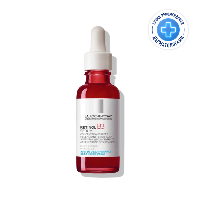 La Roche-Posay Ретинол B3 Серум Сыворотка интенсивная
