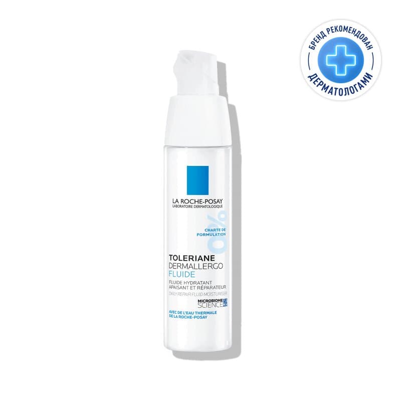 La Roche-Posay Toleriane Dermallergo Флюид успокаивающий для сверхчувствительной кожи
