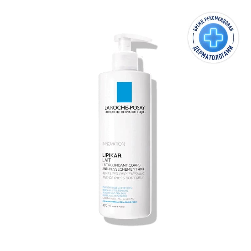 La Roche-Posay Lipikar Lait Молочко увлажняющее для сухой кожи лица и тела детей и взрослых