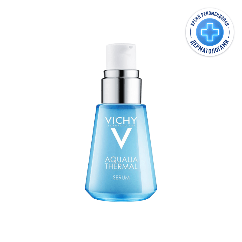 Vichy Aqualia Thermal Сыворотка увлажняющая