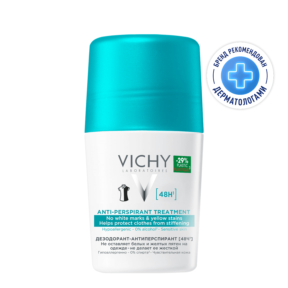 Vichy Дезодорант-антиперспирант шариковый против белых и желтых пятен 48 ч