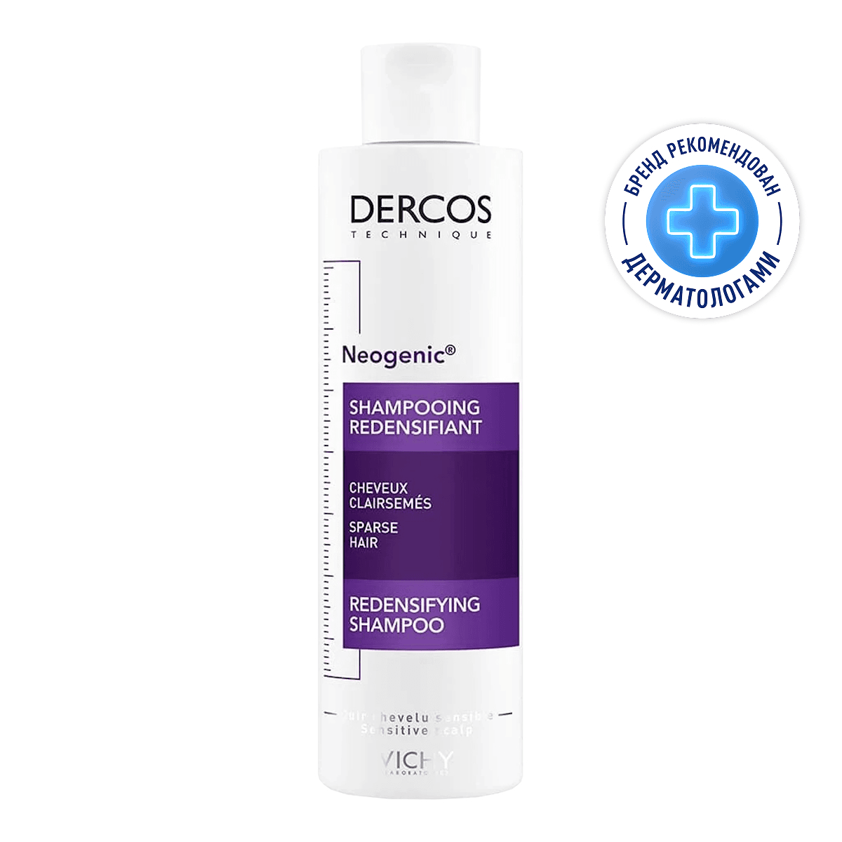 Vichy Dercos Neogenic шампунь для повышения густоты волос 1 шт