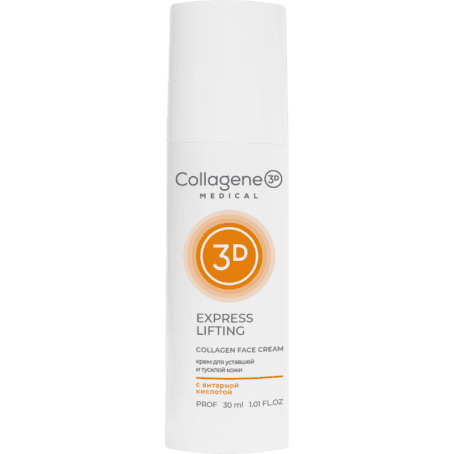 Collagene 3D Medical Крем для лифтинга и насыщения энергией кожи лица Express Lifting