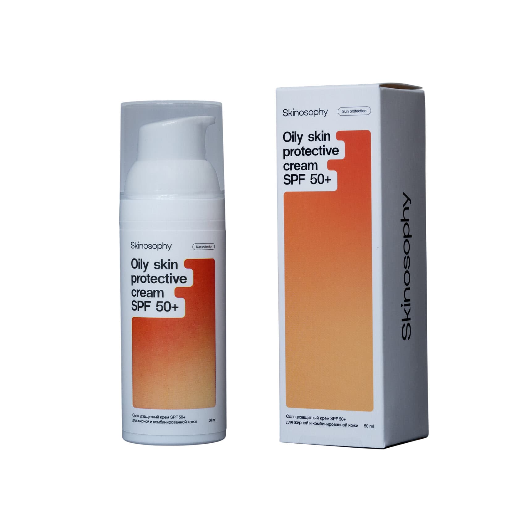 Солнцезащитный крем SPF 50+ для жирной и комбинированной кожи. Флакон —