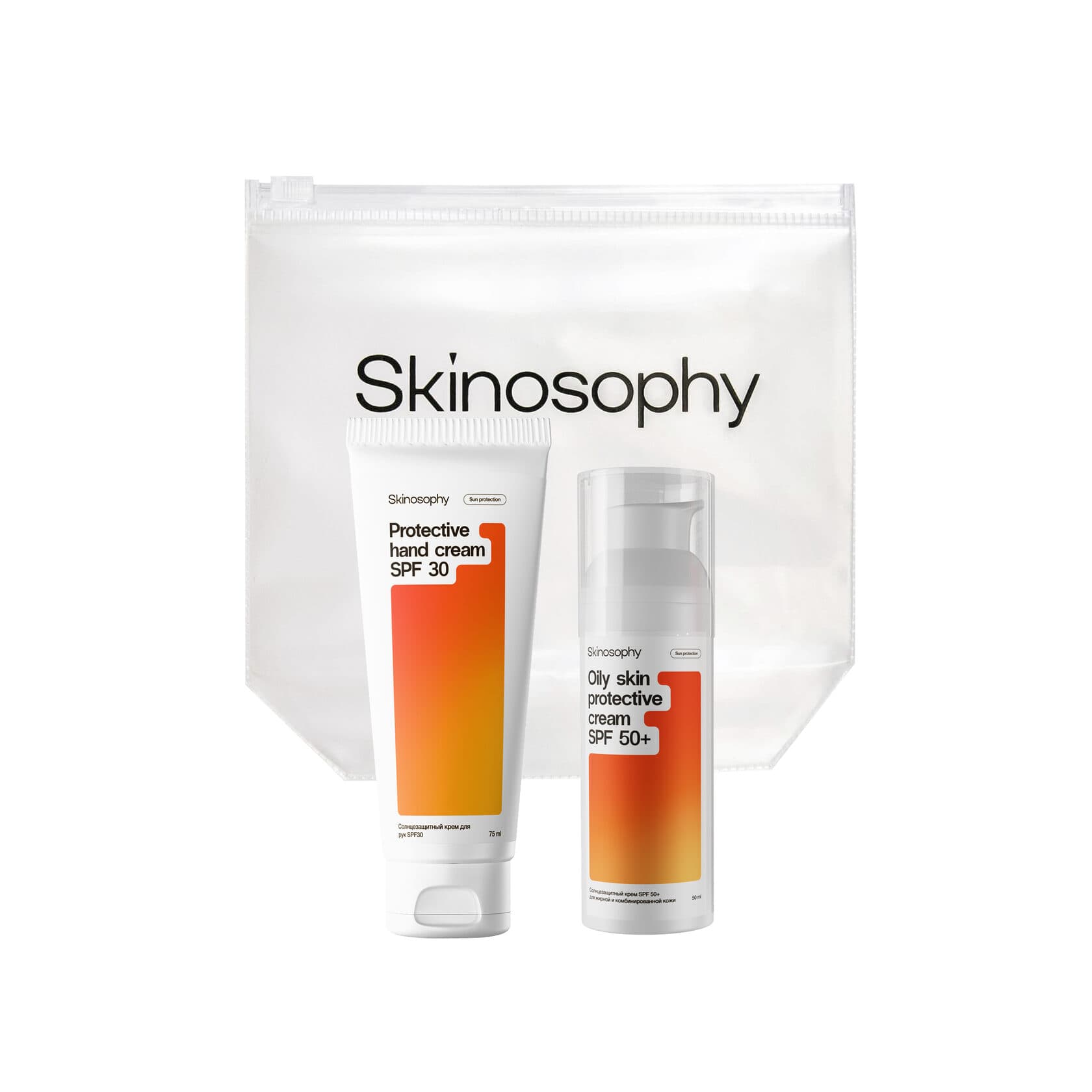 Дорожный набор с SPF «Suncare» для жирной и комбинированной кожи. Набор — 2 продукта