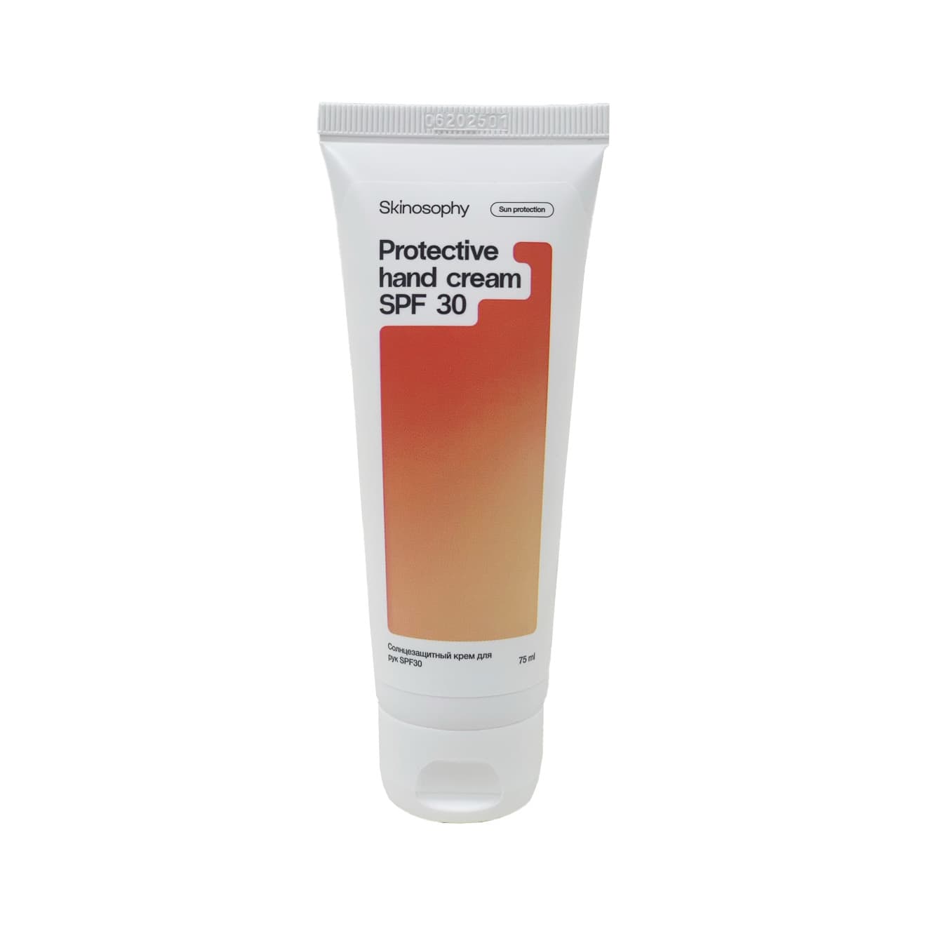 Солнцезащитный крем для рук SPF 30