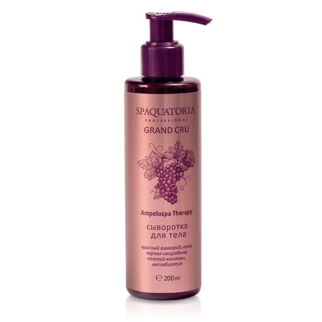 Cыворотка для тела «GRAND CRU Ampelospa Therapy»