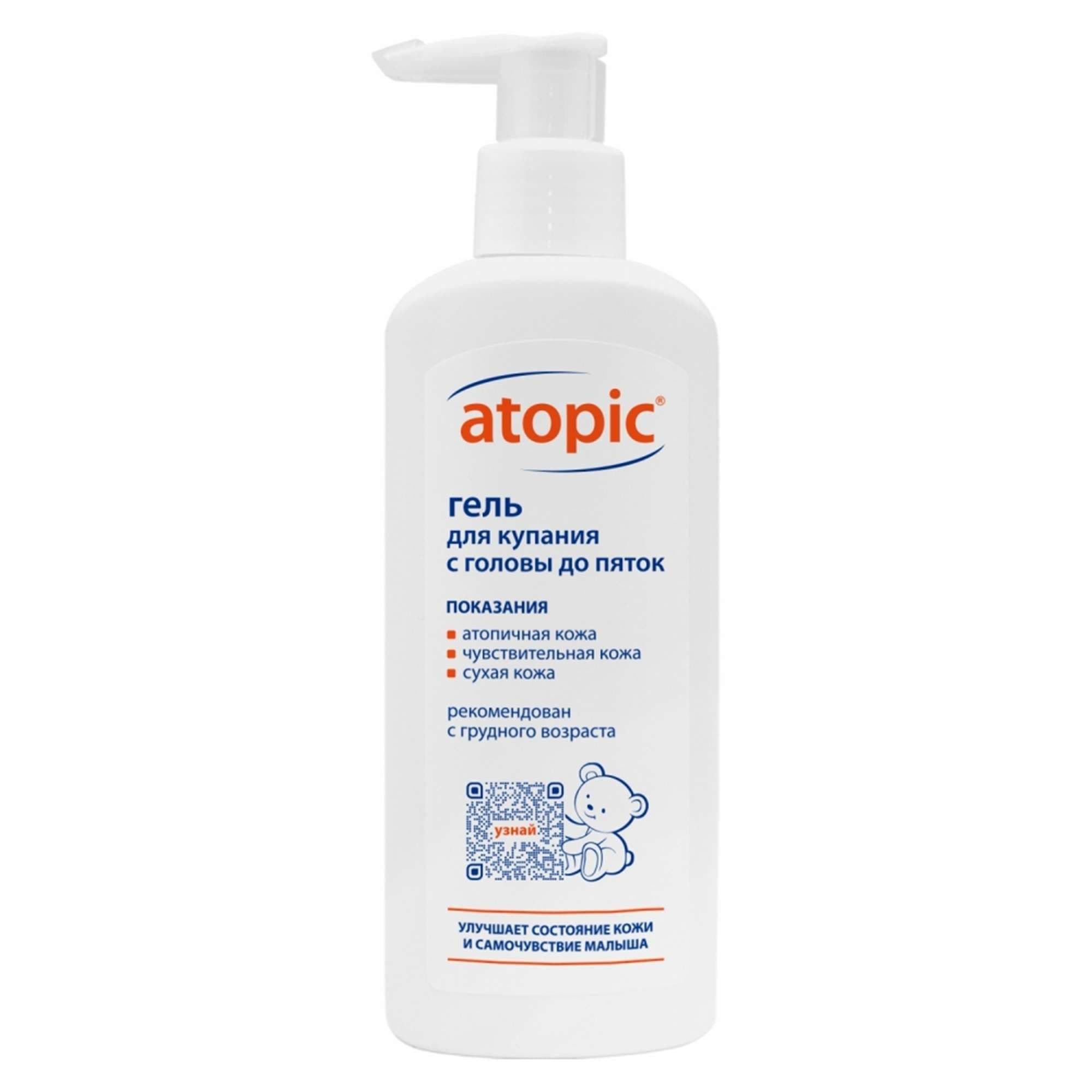 Гель для купания с головы до пяток детский Atopic/Атопик фл