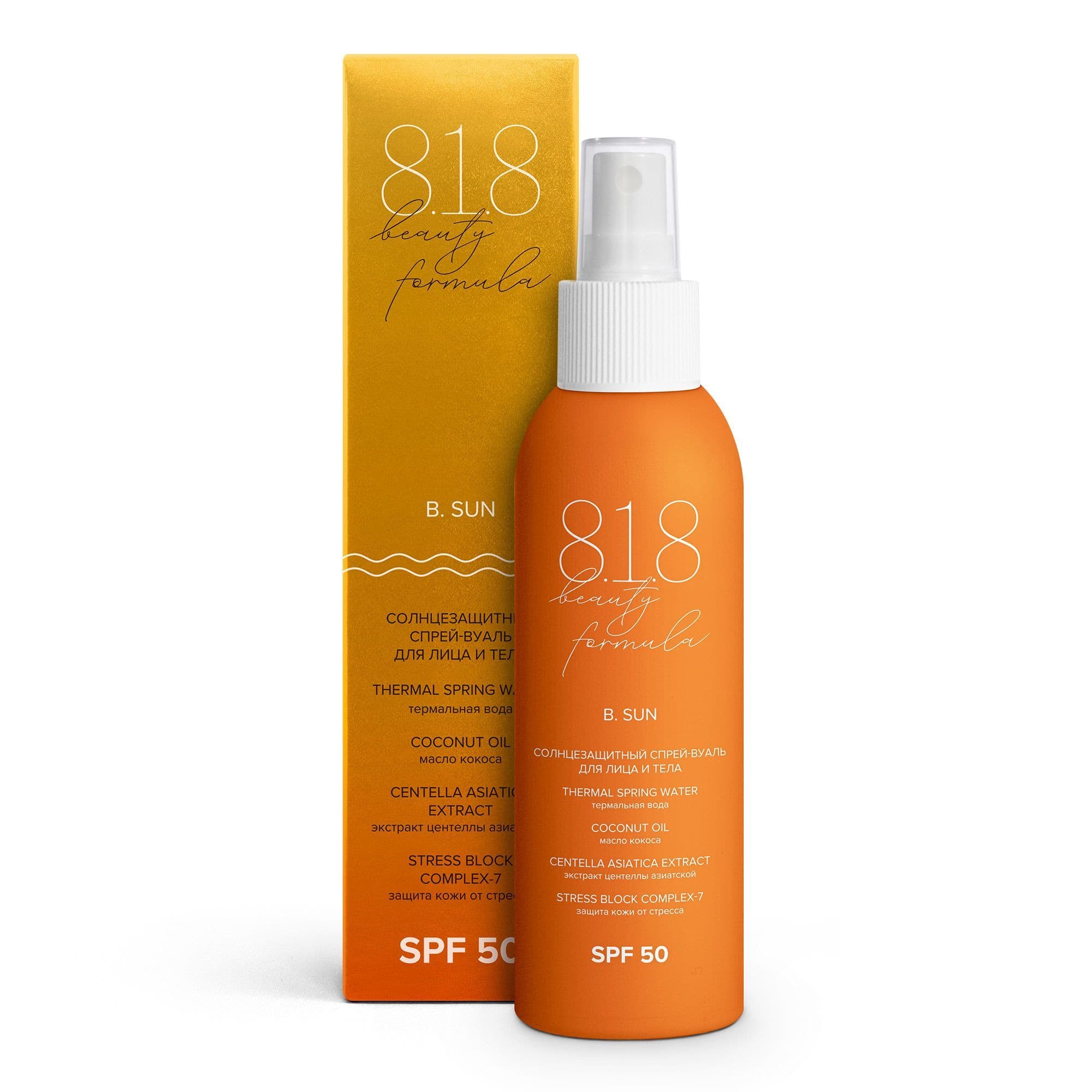 Спрей-вуаль солнцезащитный для лица и тела SPF50 8.1.8 Beauty formula фл
