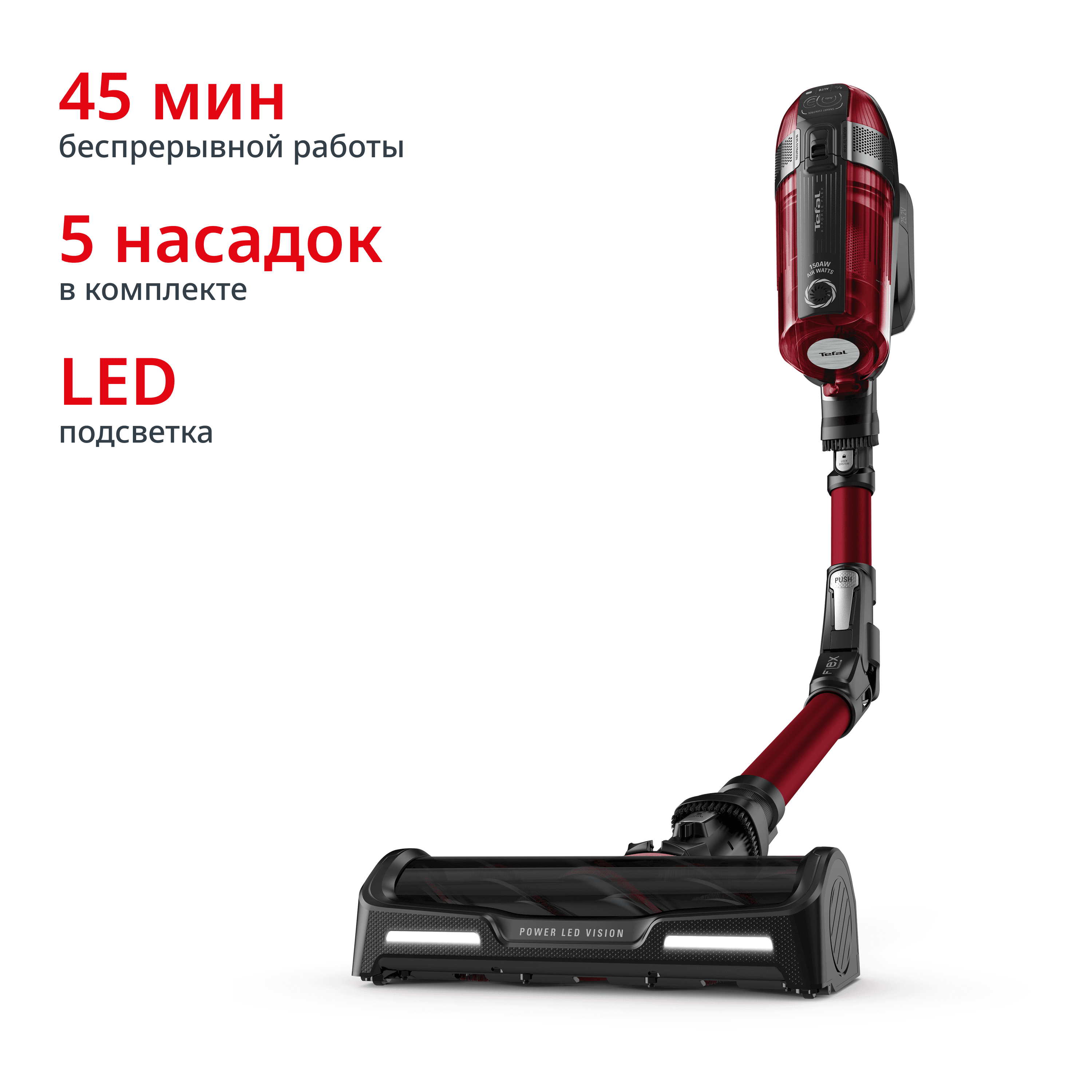 Беспроводной пылесос Tefal X-Force Flex 12.60 Animal Care TY98A9WO