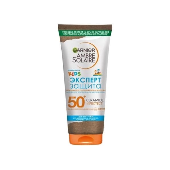 Крем детский солнцезащитный Малыш в тени SPF50+