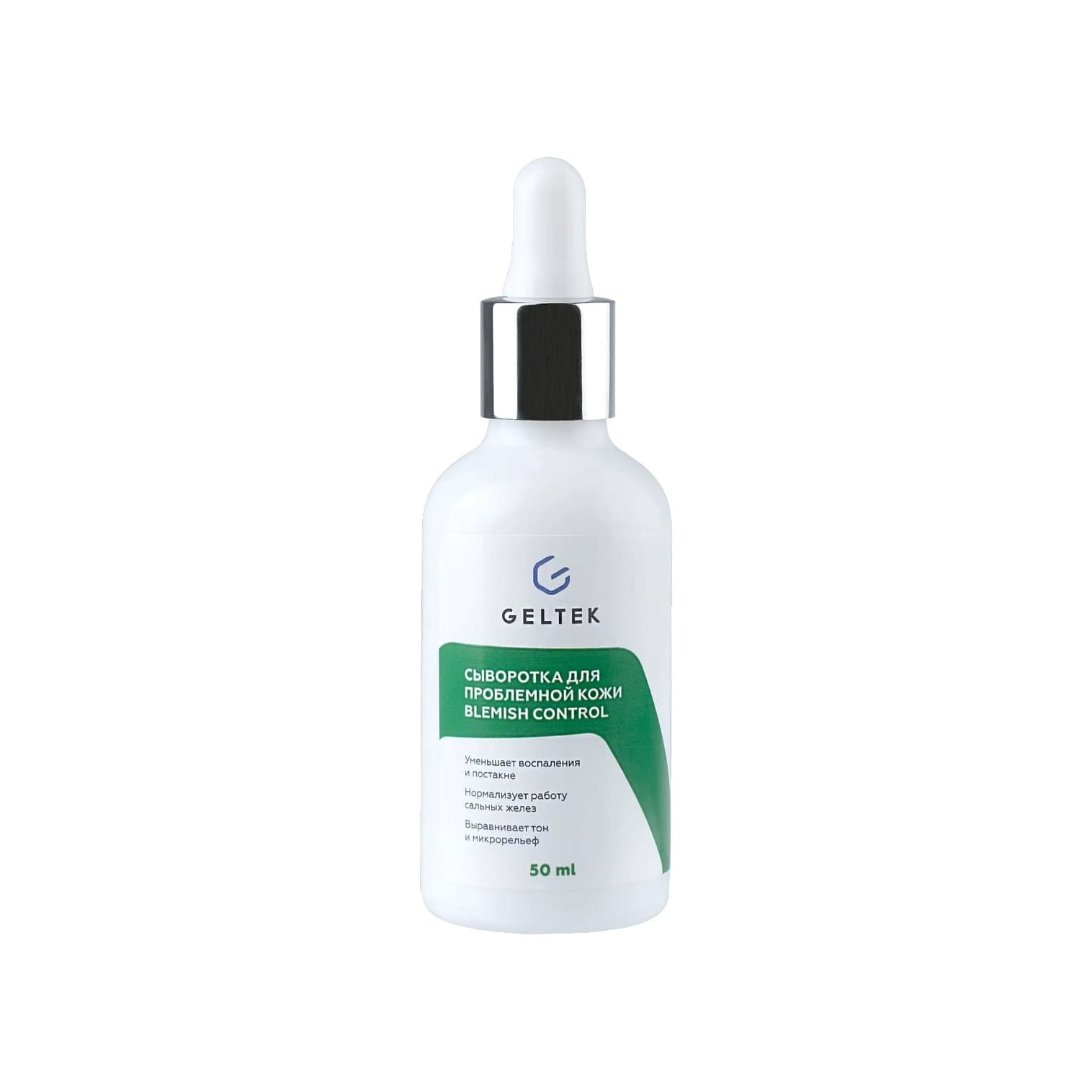Сыворотка для проблемной кожи лица Blemish Control