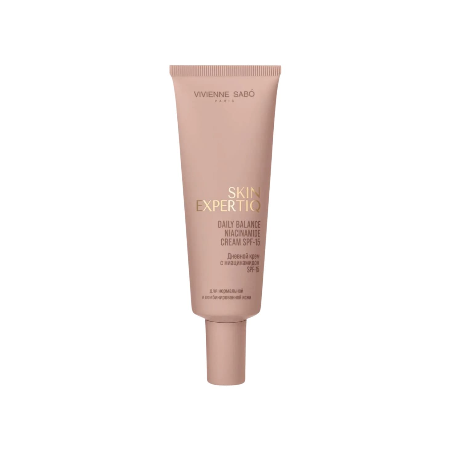 Крем дневной с ниацинамидом SPF15 Skin Expertiq