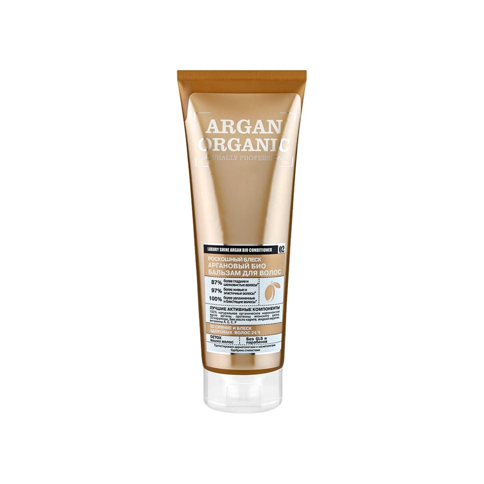 Бальзам для волос Роскошный Блеск Argan