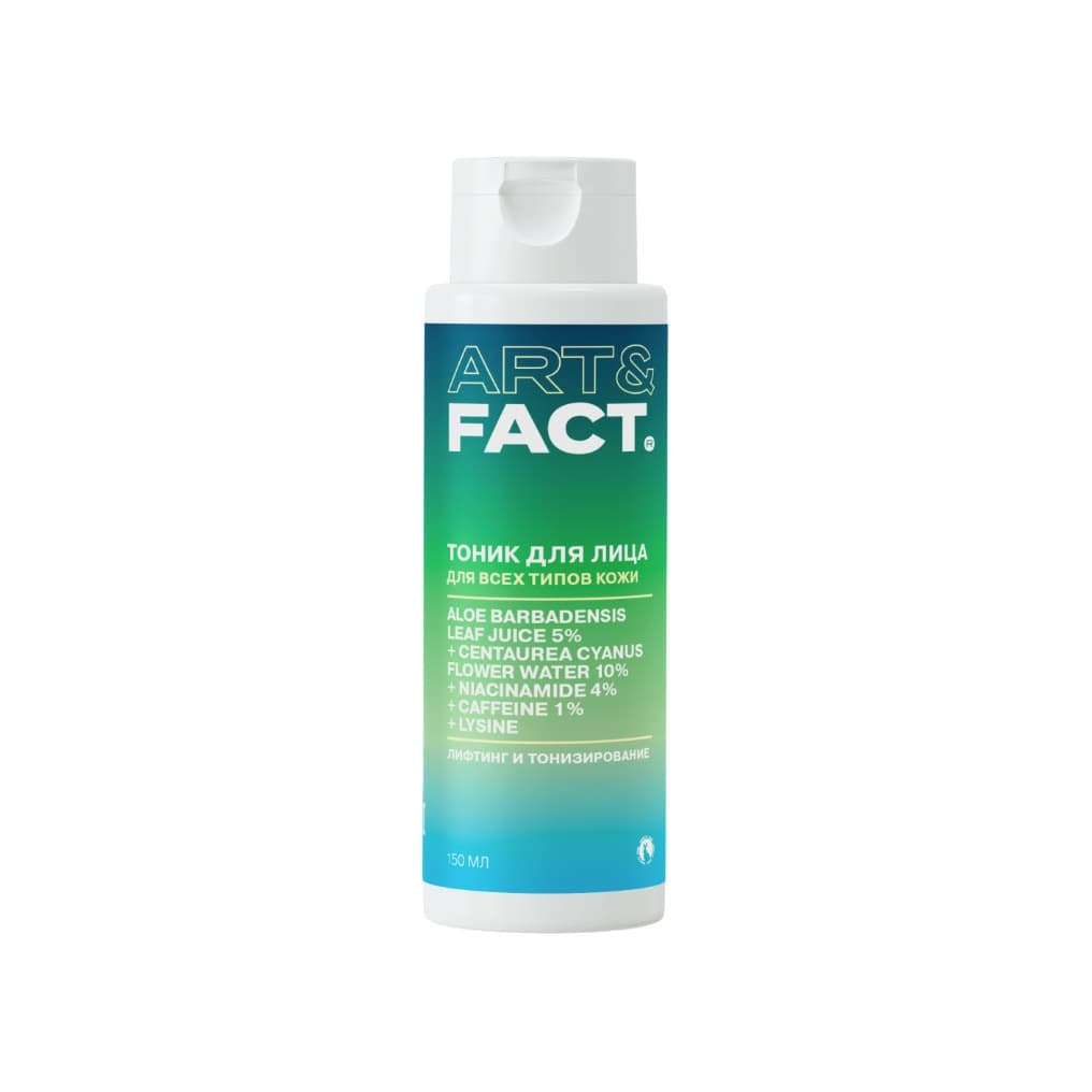 Тоник-мист лимфодренажный Aloe 5% + Centaurea Cyanus 10% + Niacinamide 4%