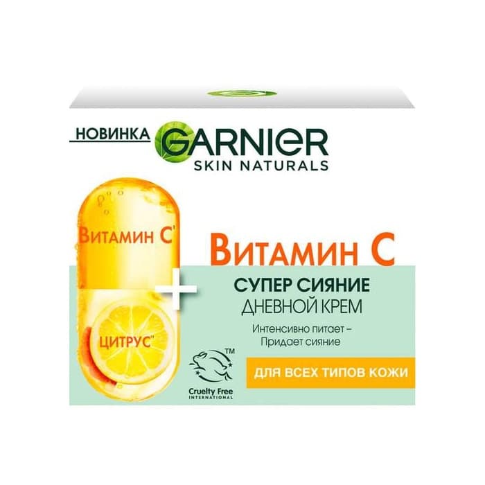 Крем дневной Vitamin C
