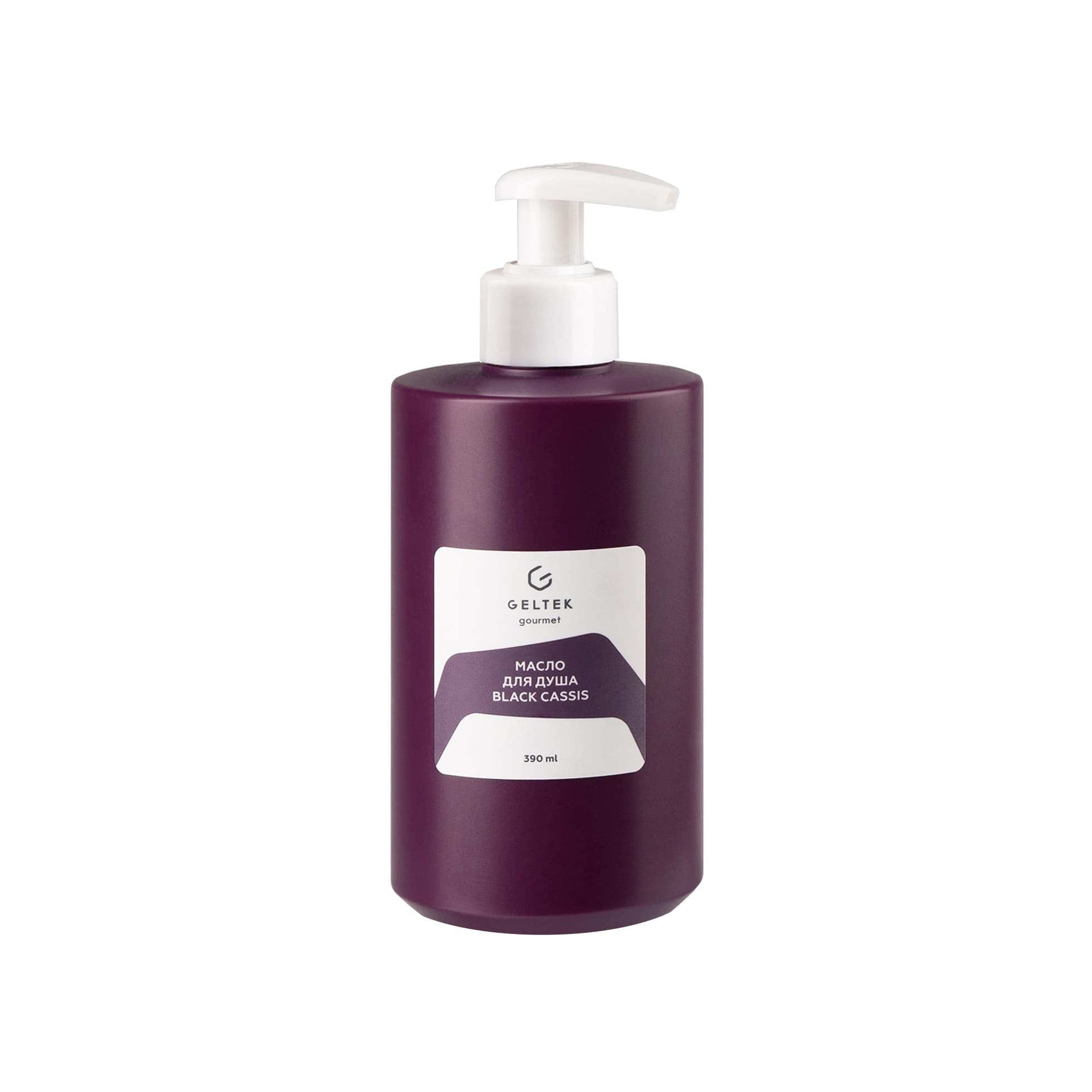 Масло для душа Black Cassis