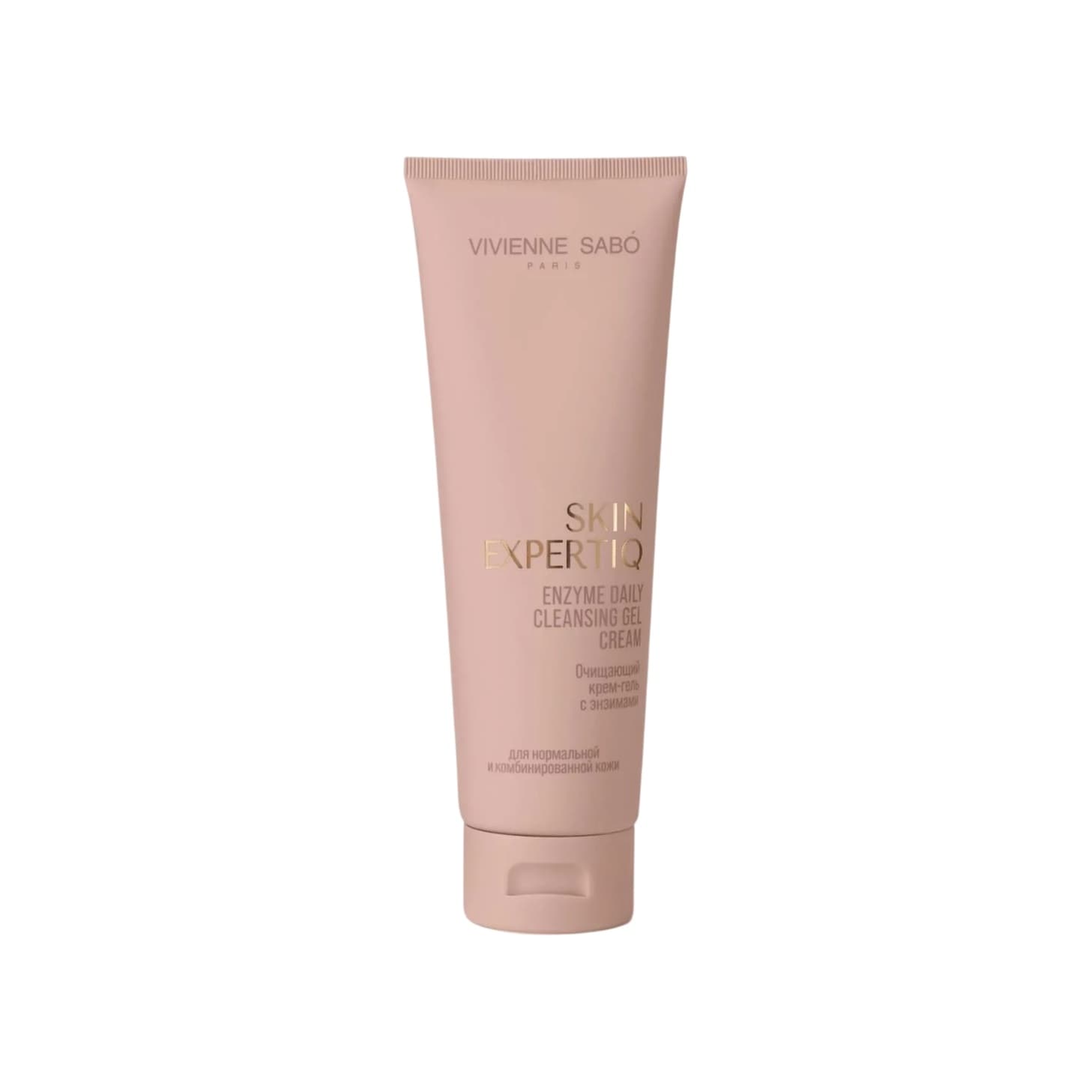 Skin Expertiq Крем-гель очищающий с энзимами