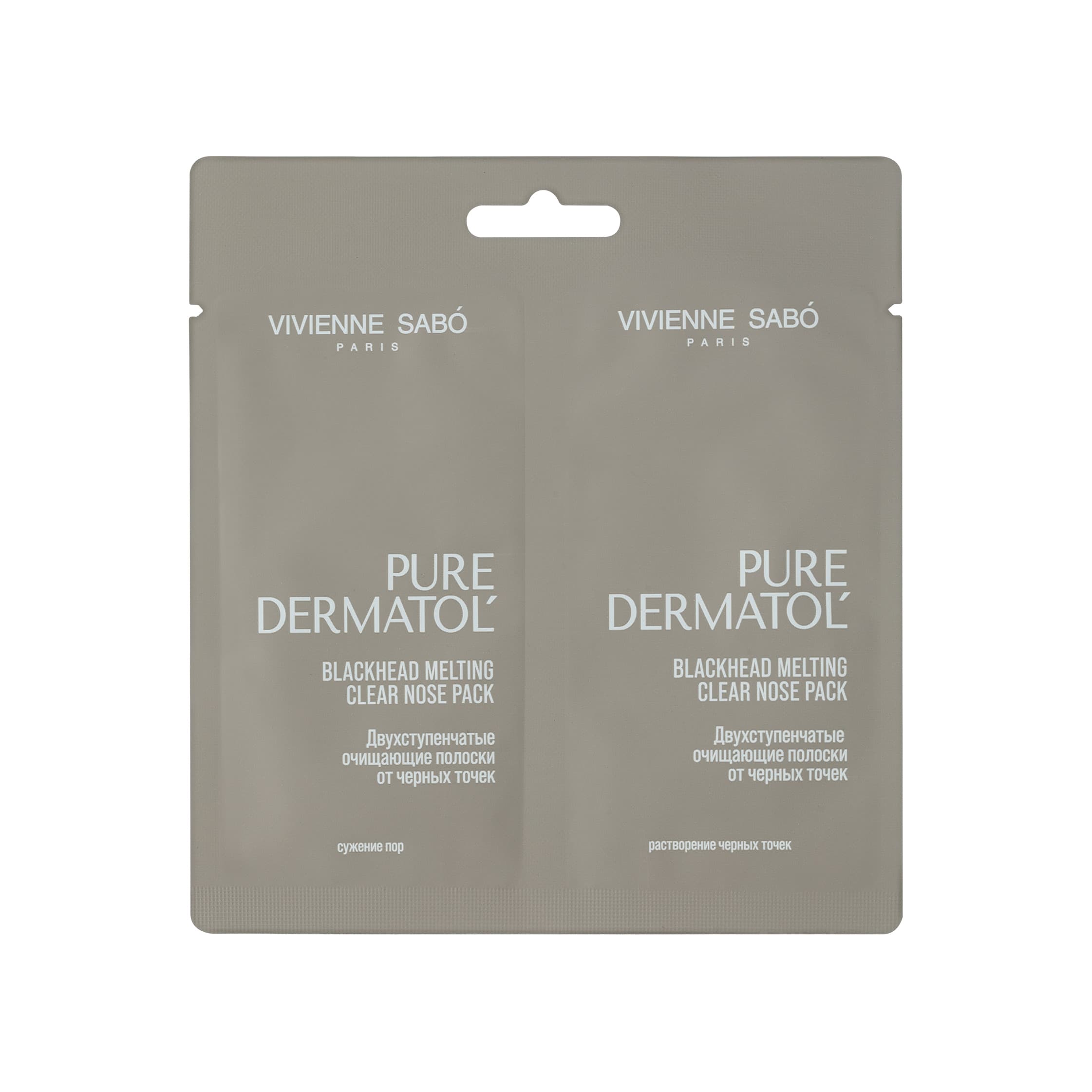 Полоски для носа двухфазные очищающие против черных точек Pure Dermatol