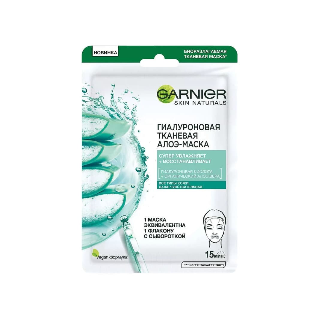 Garnier Skin Naturals Гиалуроновая тканевая Алоэ-маска 1 шт