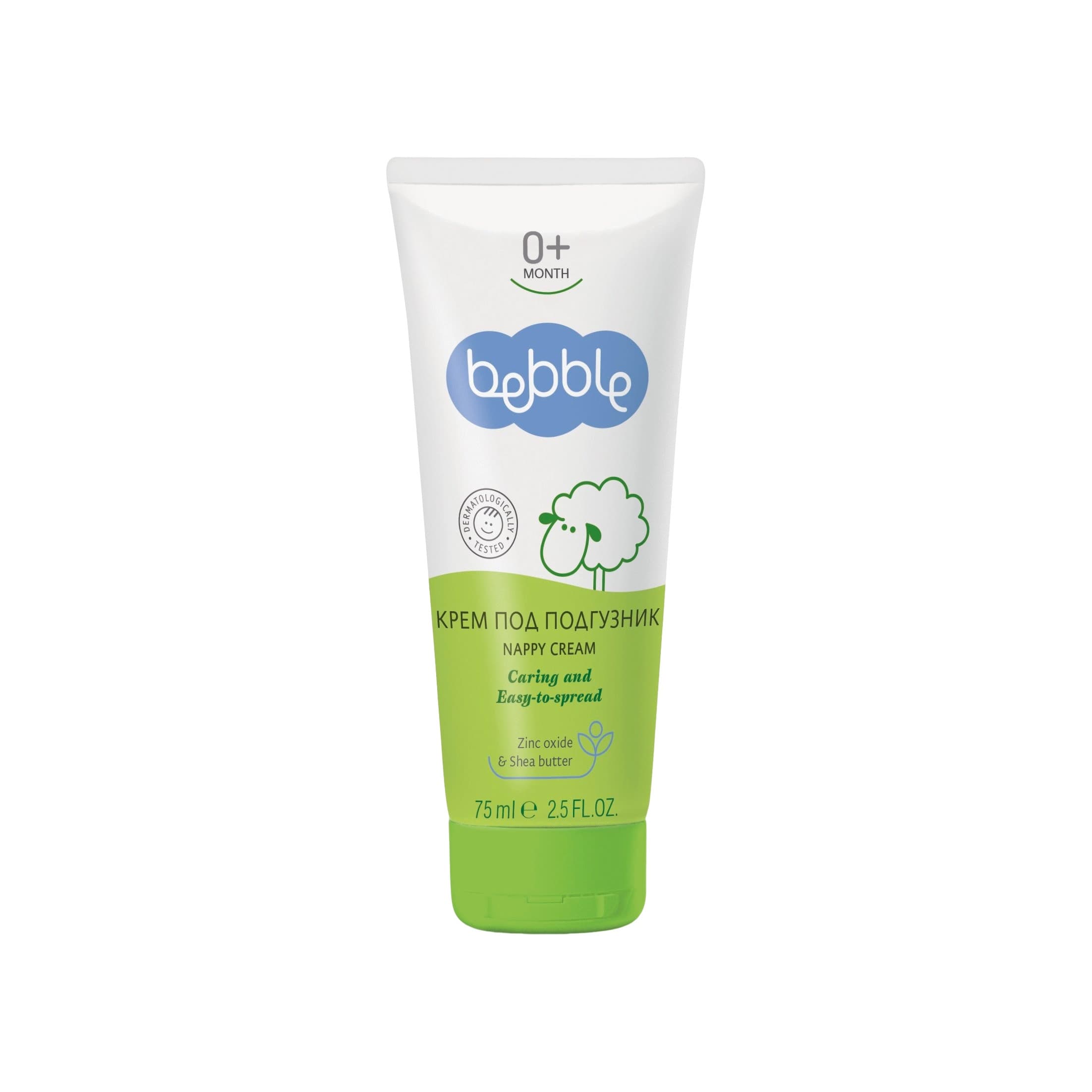 Крем под подгузник 0+ Nappy Cream