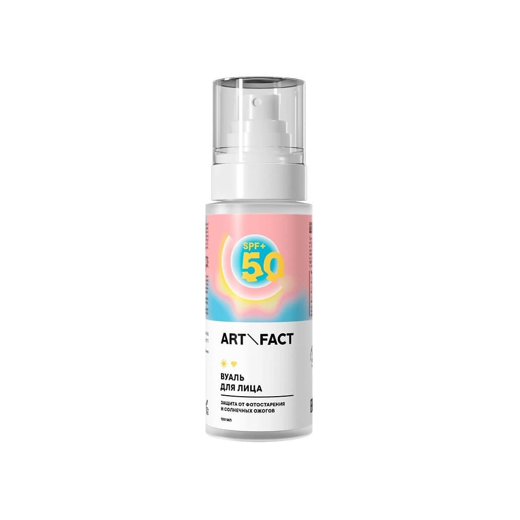 Cолнцезащитная вуаль SPF 50+ для лица и тела с химическими фильтрами