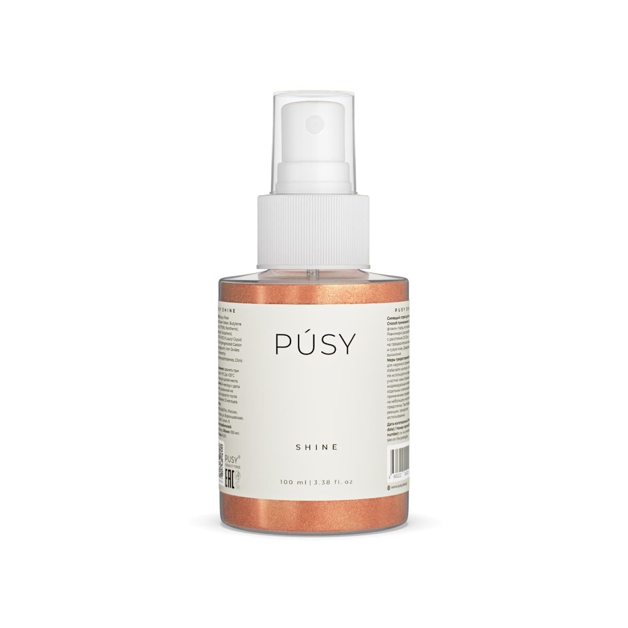 Спрей для тела мерцающий Pusy Shine