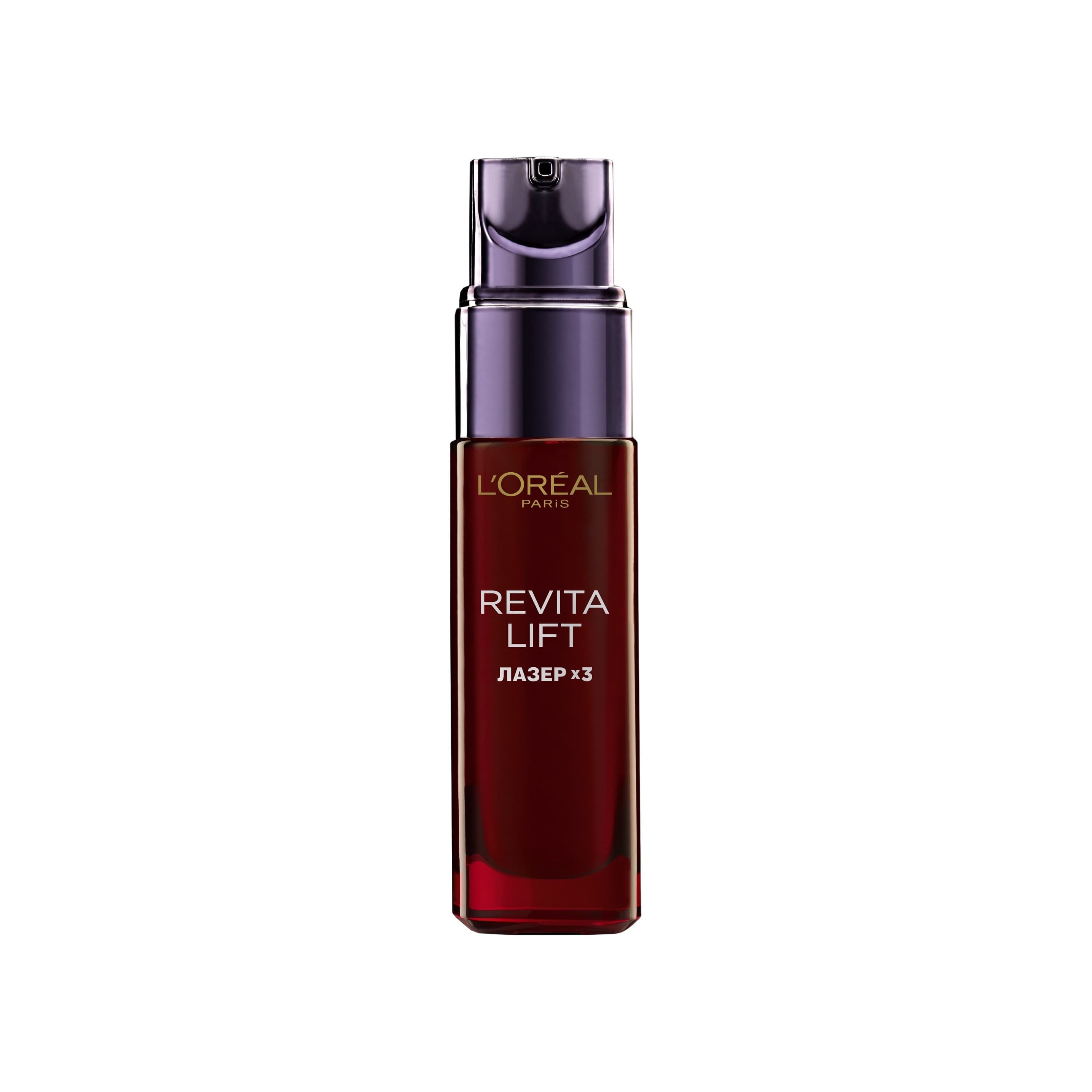 Сыворотка Revitalift Лазер Х3