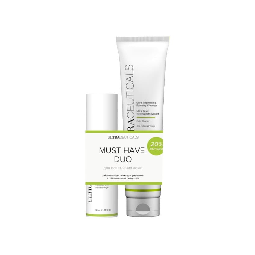 Набор для осветления кожи Ultra Bright Must Have Duo