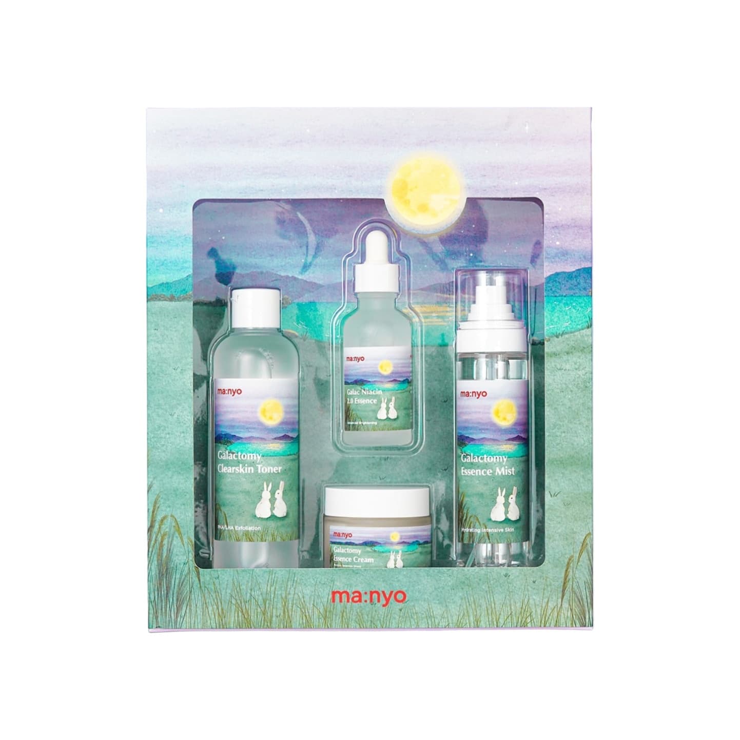 Набор лимитированный Galac Brightening