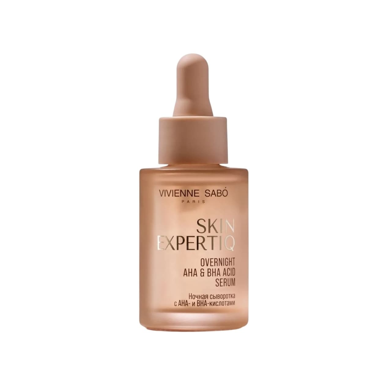 Skin Expertiq Сыворотка ночная с АНА- и ВНА-кислотами