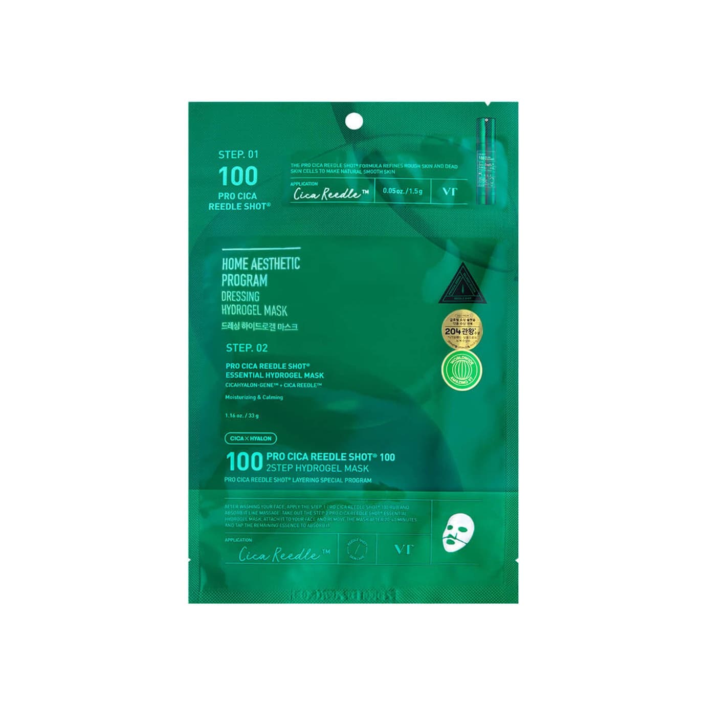 Маска успокаивающая гидрогелевая Pro Cica Reedle Shot 100 2Step Hydrogel Mask